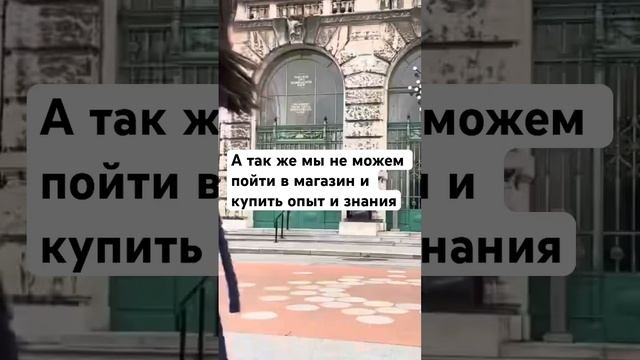 Вещи, которые мы не можем купить, но они делают нас счастливыми