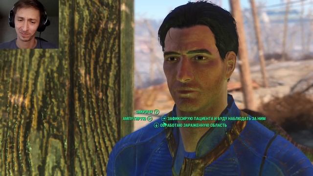 Fallout 4 - Секреты Которые Спрятали От Вас. 2022. смотреть онлайн