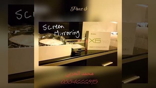 شرح لجهاز Zidoo X6 pro - الجزء الاول смотреть онлайн