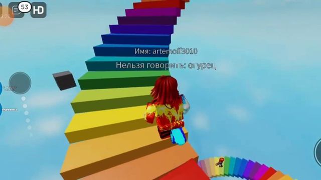 Играю в роблокс но мне нельзя говорить какое то слово смотреть онлайн