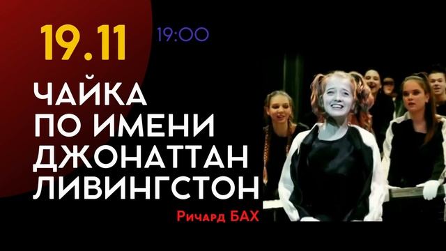 АФИША НОЯБРЬ 2021 ТЕАТР СПЕСИВЦЕВА