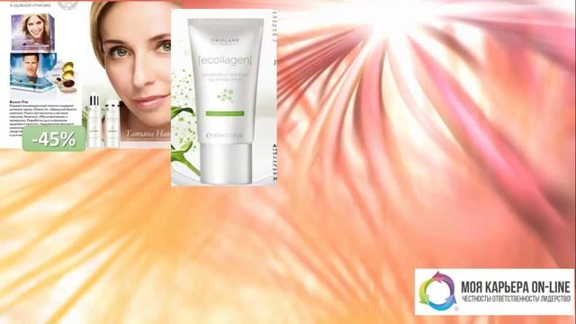 каталог орифлэйм № 10 2015 смотреть онлайн