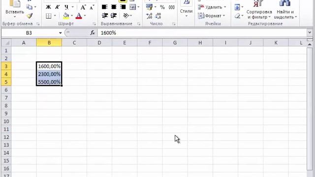 Excel 2010 для начинающих 8 Типы данных смотреть онлайн