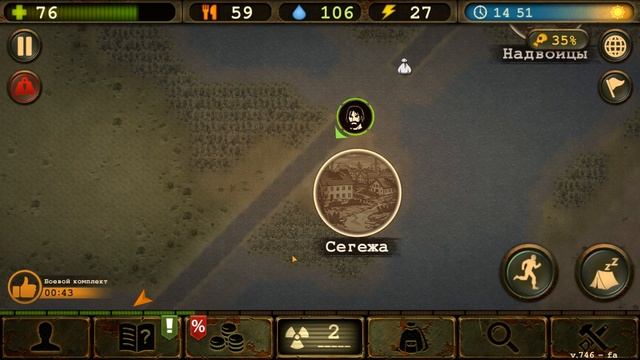 Day R Survival Game: Выживание. #7 Распределил способности смотреть онлайн