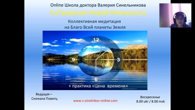 Цена времени смотреть онлайн