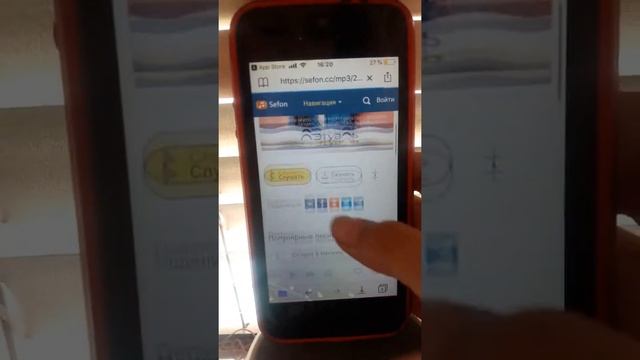 Как слушать музыку без интернета и бесплатно на айфоне смотреть онлайн