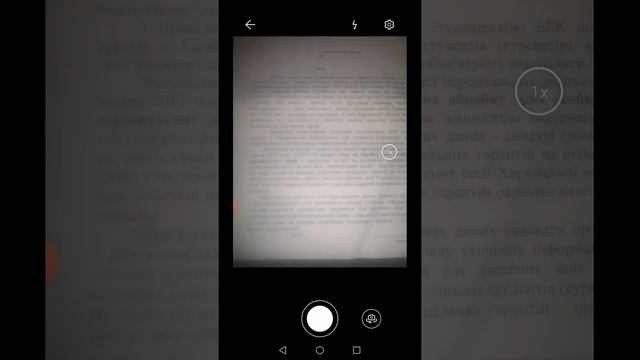 как загрузить задание в moodle с телефона смотреть онлайн