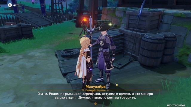 Мистическое телепатическое умение кристаллизованного мышления