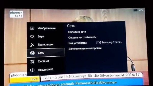 . Запуск виджета ЛМОД - доноры виджеты Pluto.TV, IVI ,Tvigle