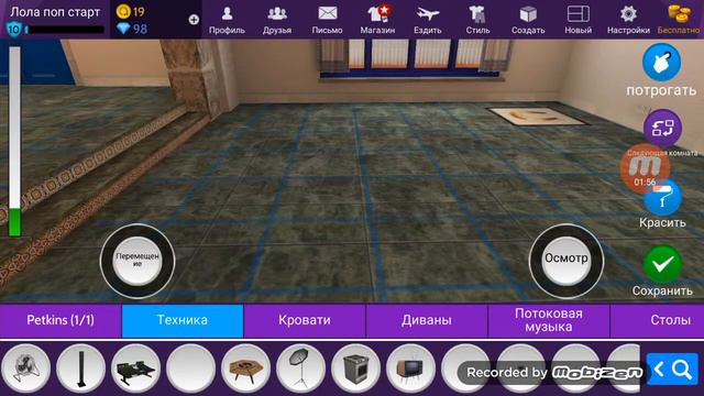 Я зашла на авакин лайф поиграла проснулась в 2часа ночи я играю! смотреть онлайн