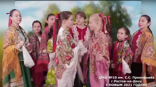 Ансамбль Исток Дмш 10 Rostov смотреть онлайн