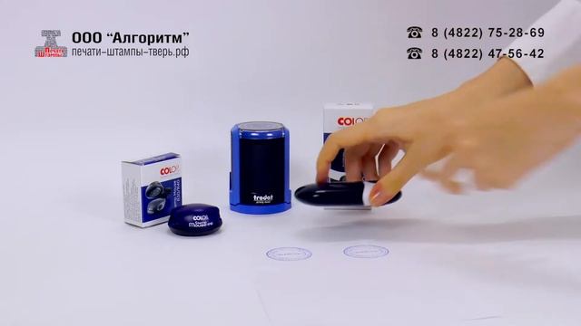 Карманная оснастка для печатей Colop Pocket Stamp R40 смотреть онлайн