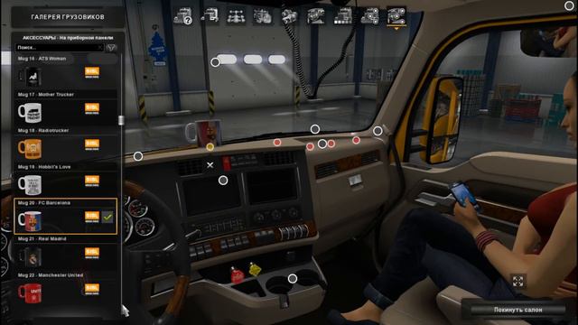 SiSL’s Mega Pack SCS Trucks- DLC Cabin Accessories-SiSL’s Mega Pack ATS (с 1.4-1/30) смотреть онлайн