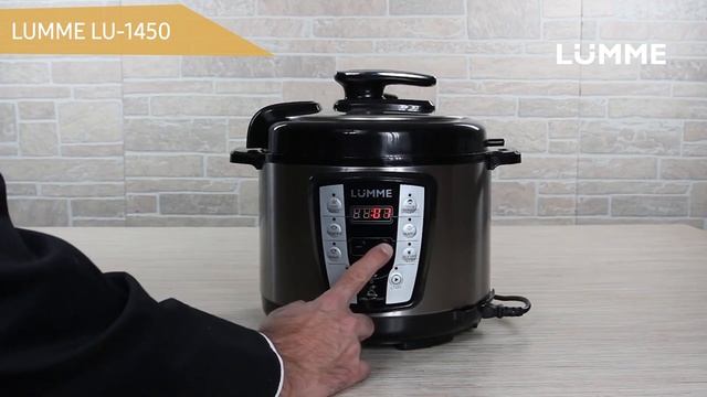 Мультиварка LUMME LU-1450 смотреть онлайн