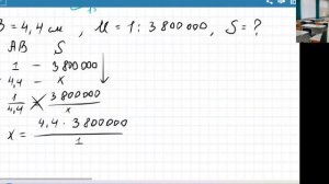 Масштаб. Как найти масштаб карты. Как найти отрезок на карте или расстояние на местности #масштаб