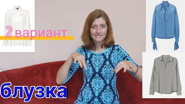 Урок жестового языка. Тема: "ОДЕЖДА, ОБУВЬ, ГОЛОВНЫЕ УБОРЫ". смотреть онлайн