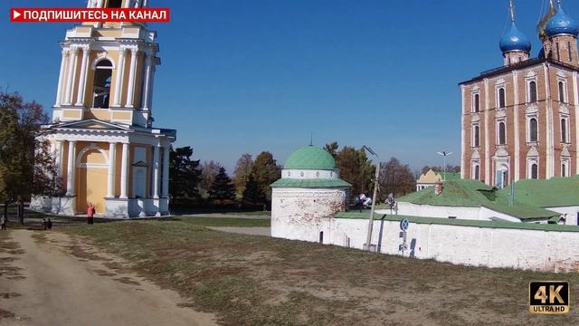 РЯЗАНЬ золотой осенью в 4К! Красивая прогулка по центру города. Октябрь 2021 смотреть онлайн