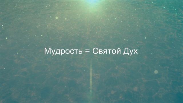 ВАНО | Что такое мудрость? смотреть онлайн