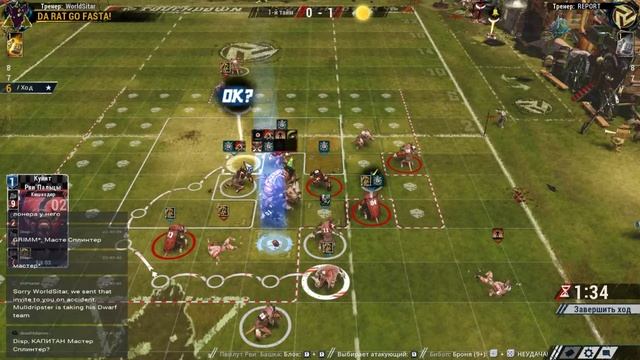 Blood Bowl 2. Эльвенбоул. Игра 2. смотреть онлайн