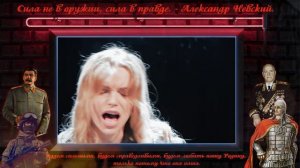 Герои  Маргарита Лисовина