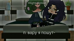 пик и вару 24 часа в одной комнате