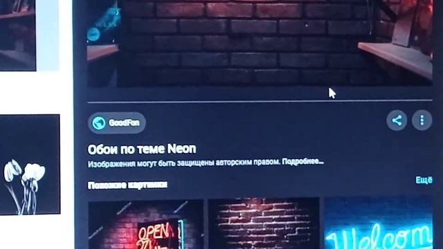 Как поставить обои на монитор компьютера смотреть онлайн