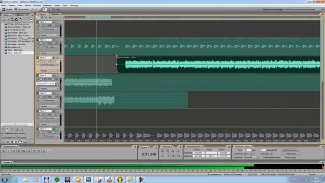 Как можно написать  фонограмму для себя