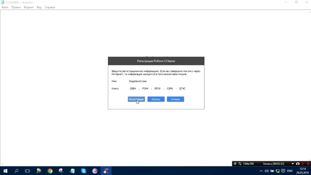 Как скачать CCleaner PRO навсегда 2016! смотреть онлайн