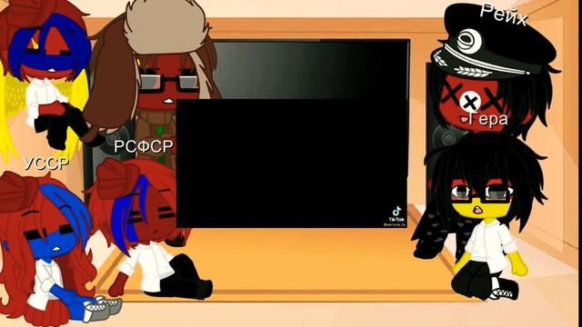 |Реакция стран из прошлого на тт|2/?| смотреть онлайн