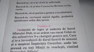 Акафист св.Агафьи