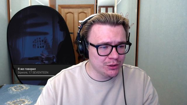 SQWORE, 17 SEVENTEEN - КАК Я ПРОВЕЛА ЛЕТО | РЕАКЦИЯ, ОБЗОР | БОЛЬШИЕ МОЛОДЦЫ! смотреть онлайн