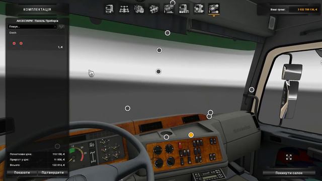 Mercedes Benz MP1 смотреть онлайн