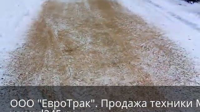 Разбрасыватель песка навесной Л 116-01 смотреть онлайн