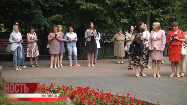 День отца в Ульяновске смотреть онлайн