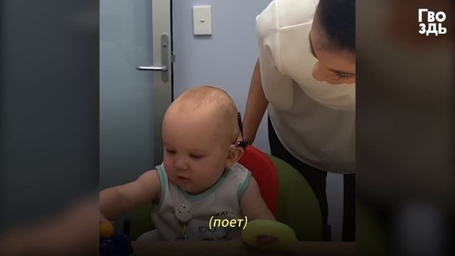 Глухой Малыш Впервые Слышит Голос Мамы. Вот Это Реакция! смотреть онлайн