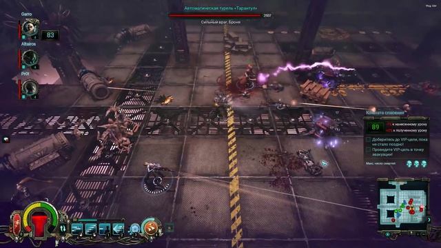 Warhammer 40.000: Inquisitor – Martyr - Инквизиция не дремлет смотреть онлайн