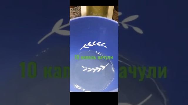 Эфирные масла от морщин на руках смотреть онлайн