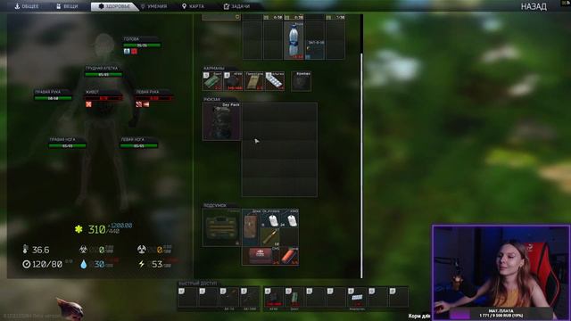 История одного рейда #3 Момент со стрима ✔️ ДОВЕЛИ ДО ОРГАЗМА! смотреть онлайн