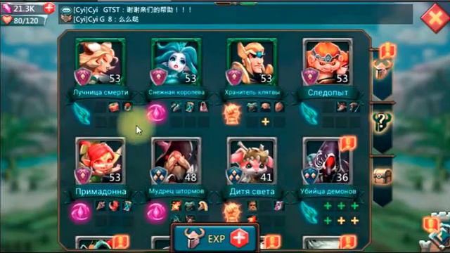 Lords Мobile Колизей Топ 50 без доната от Just Crazy смотреть онлайн