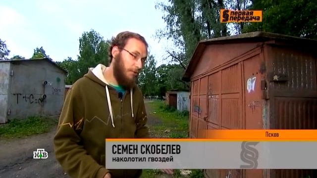 Пеаа смотреть онлайн