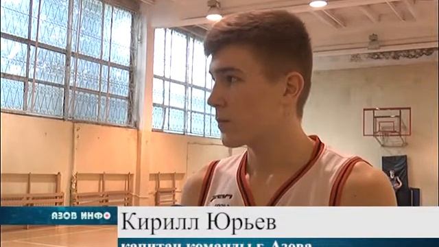 Соревнования по баскетболу в Волгодонске смотреть онлайн