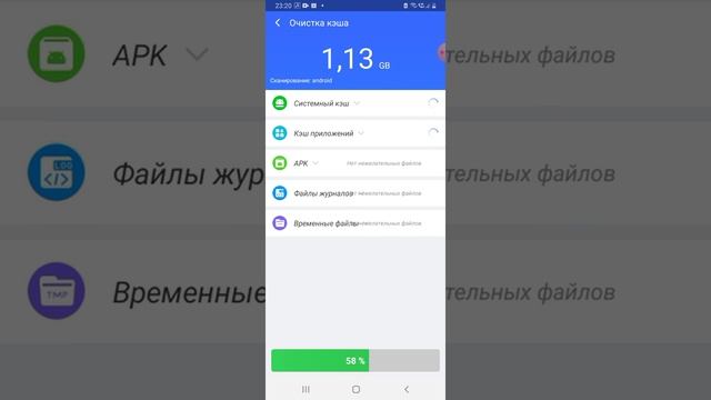 Вот как можно очистить ваш телефон от мусора смотреть онлайн