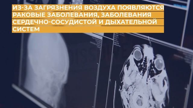 По загрязнению воздуха Кыргызстан стоит на 164 месте из 180 возможных смотреть онлайн