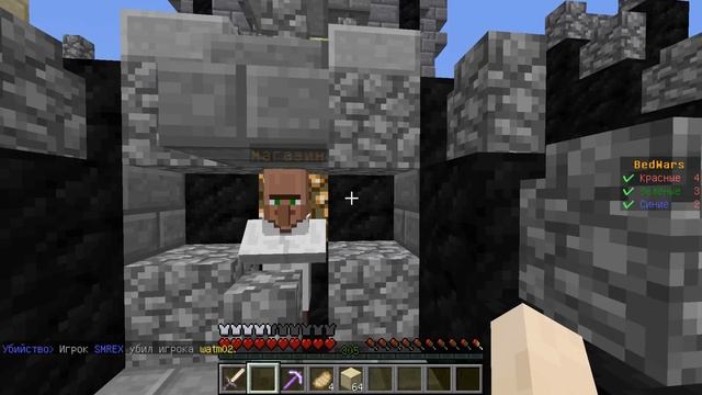 бед варс я выигграл+ скай варс я проиграл Minecraft Bed Wars Sky Wars смотреть онлайн