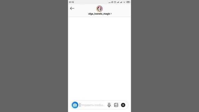 Как ориентироваться в Инстаграм смотреть онлайн