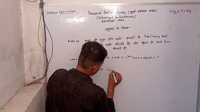 Present Perfect Tense ( Interrogative Sentences ) Ist type question 03 смотреть онлайн