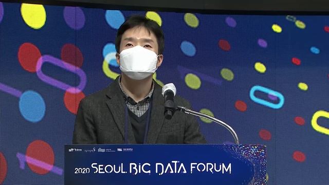 [REPLAY] 2020 Seoul Big Data Forum (Day 2) смотреть онлайн