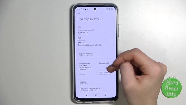 Poco M5s | Как узнать номер imei POCO M5S - Как узнать серийный номер POCO M5S смотреть онлайн