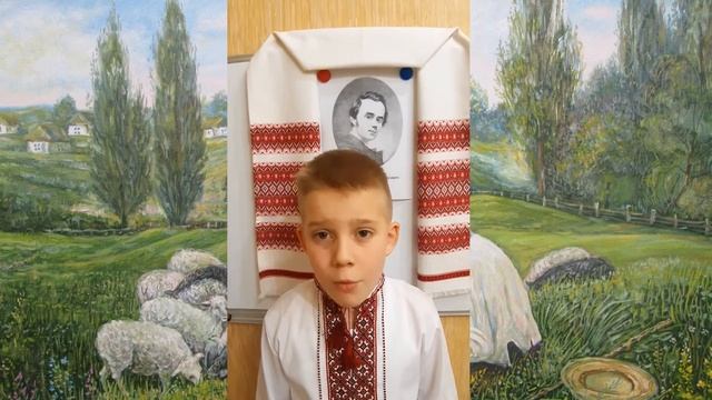 Костя Губарєв 3 Б клас ЗОШ №60 "Мені тринадцятий минало" Тарас Григорович Шевченко смотреть онлайн