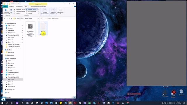 Делай То, Что Совершенствует